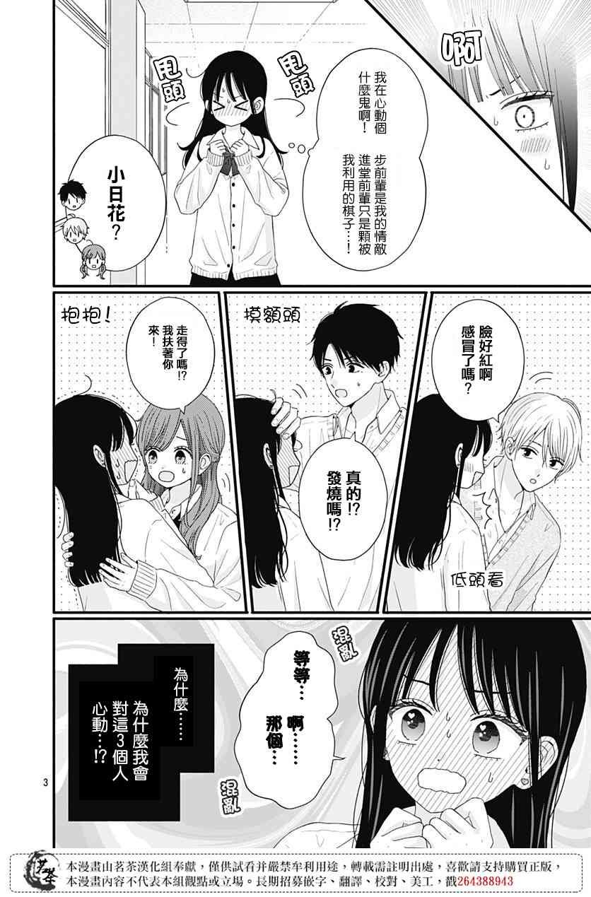 59话
