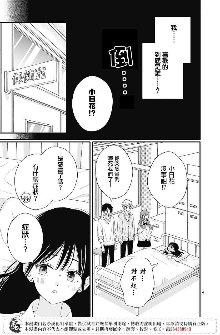 59话