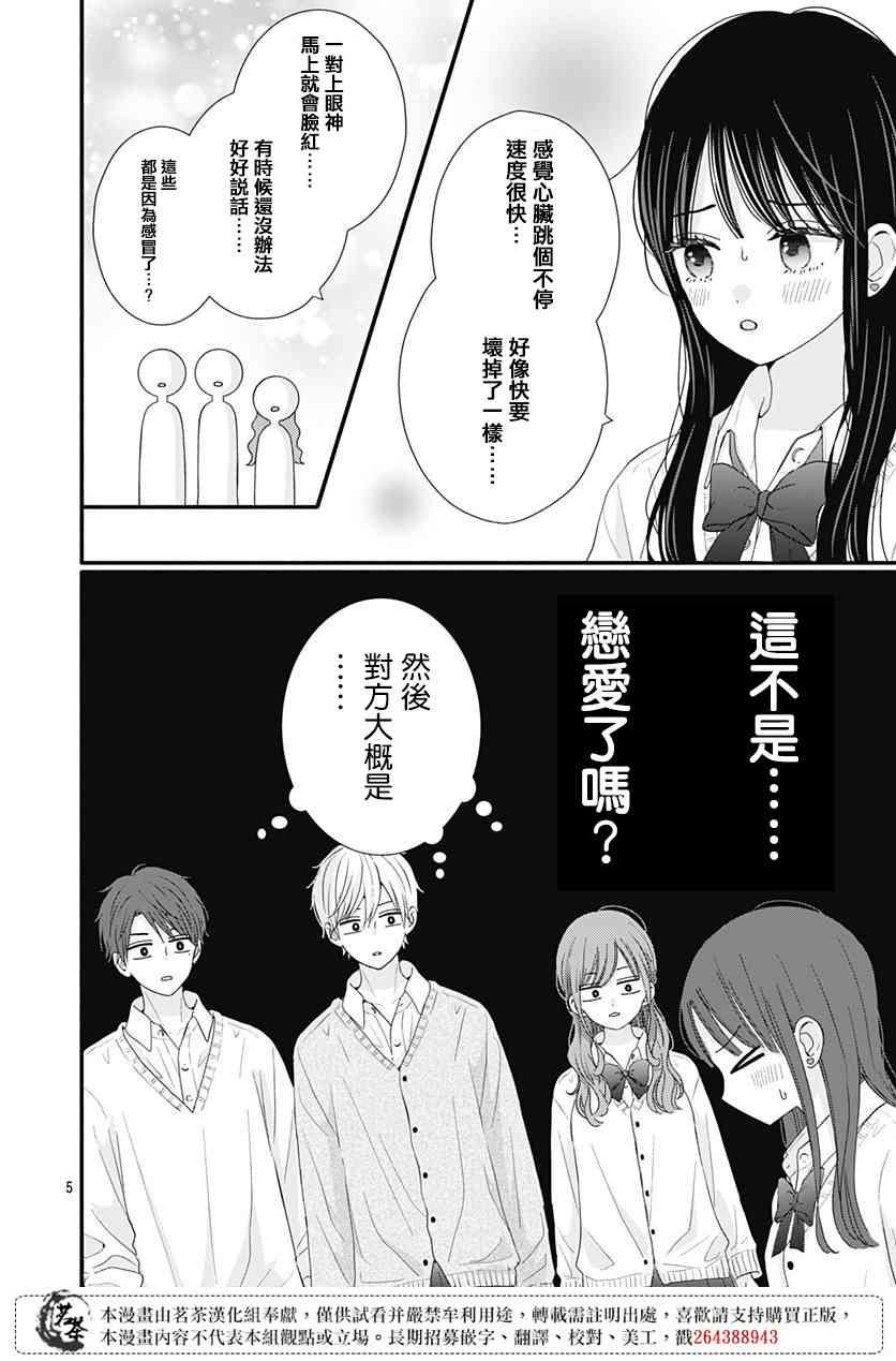 59话