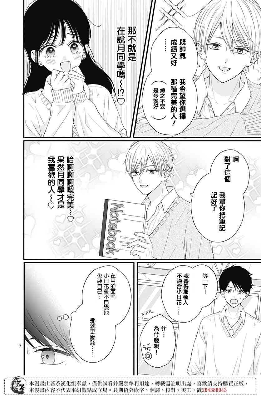 59话