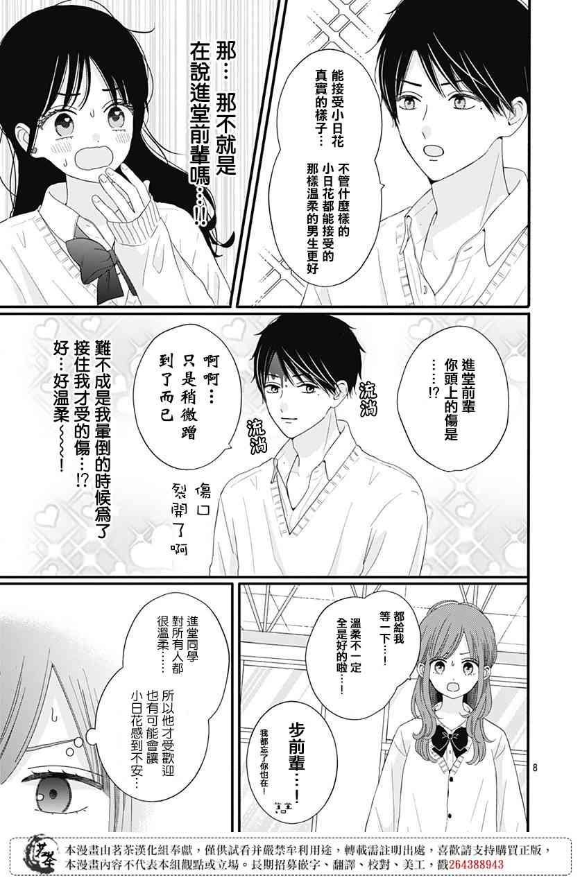 59话