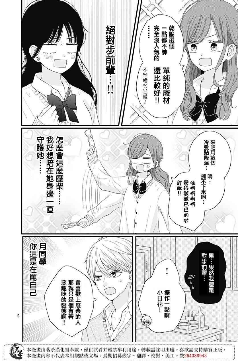 59话