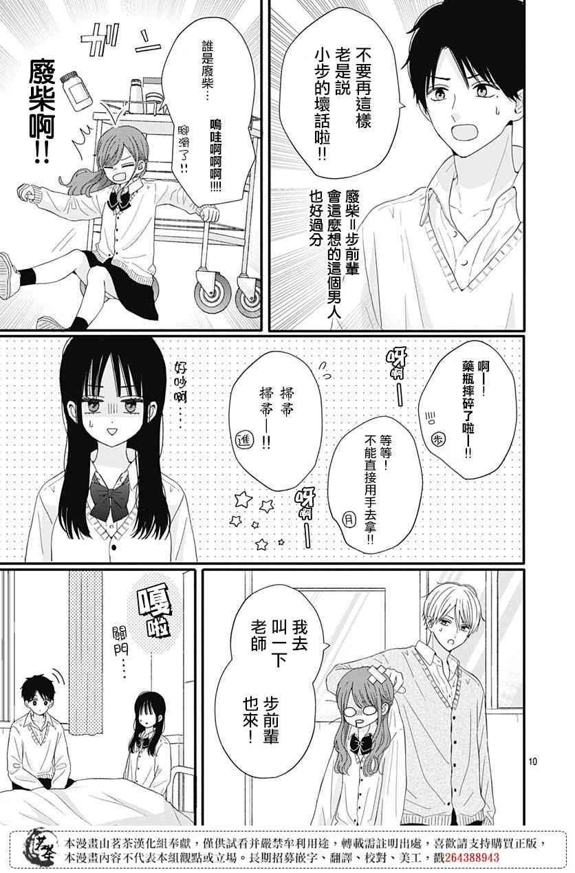 59话