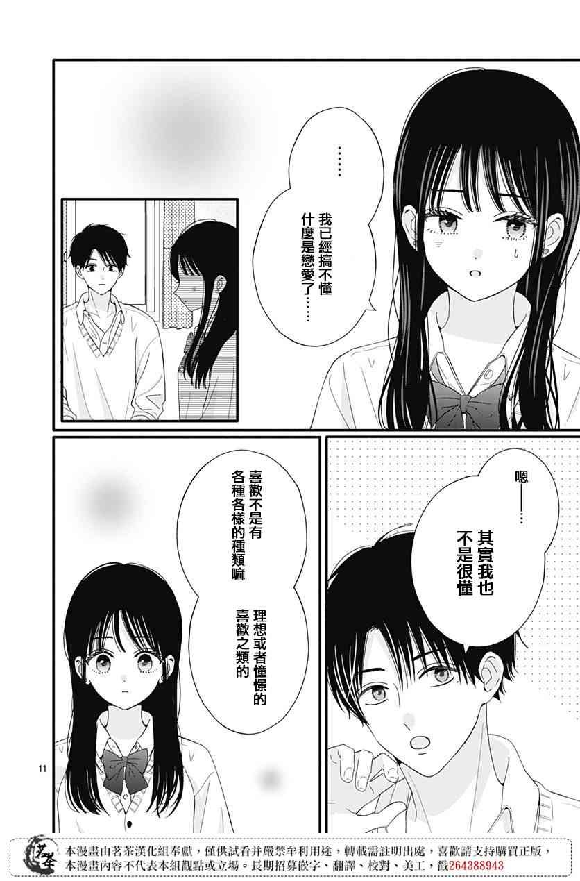 59话