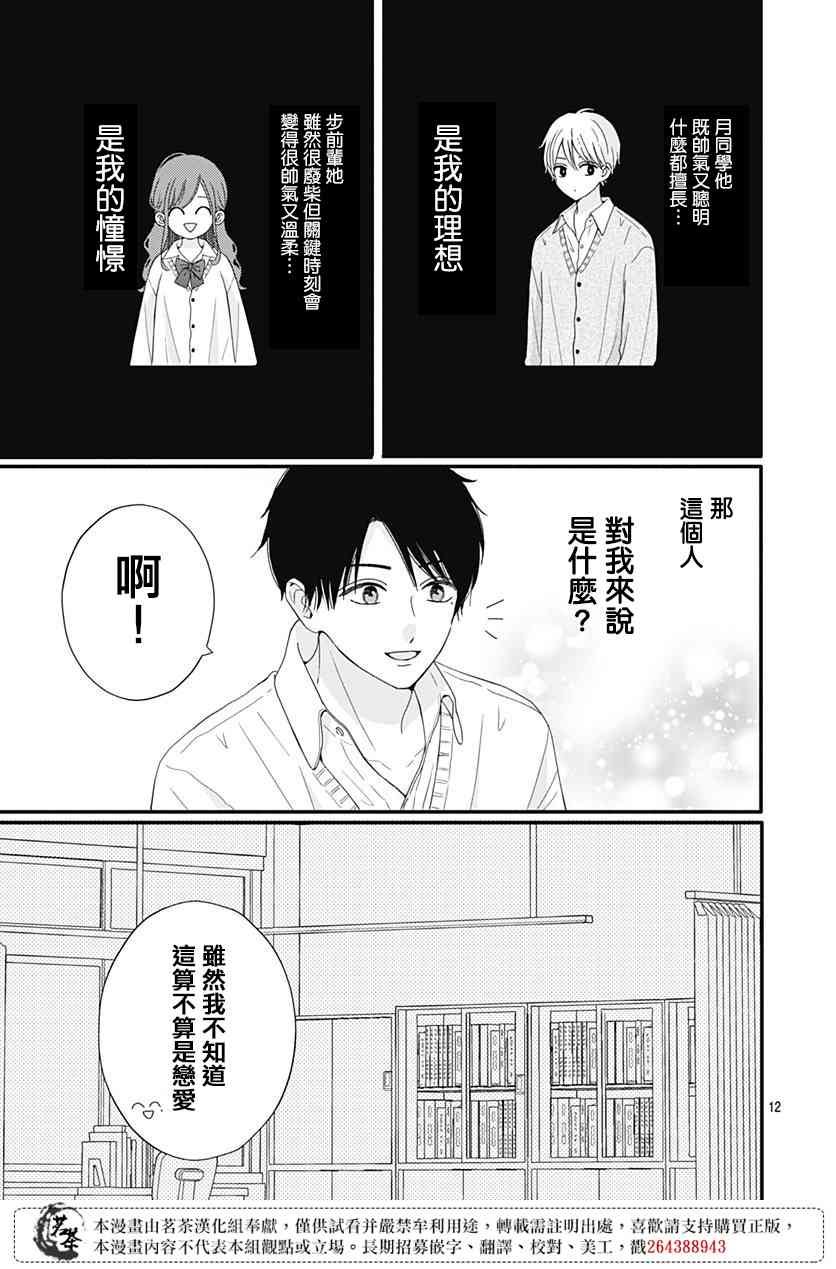 59话