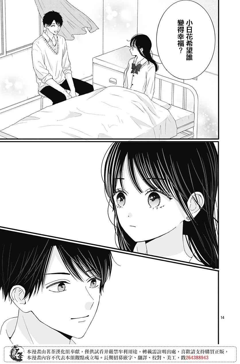 59话
