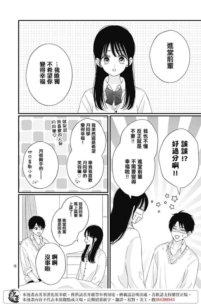 59话