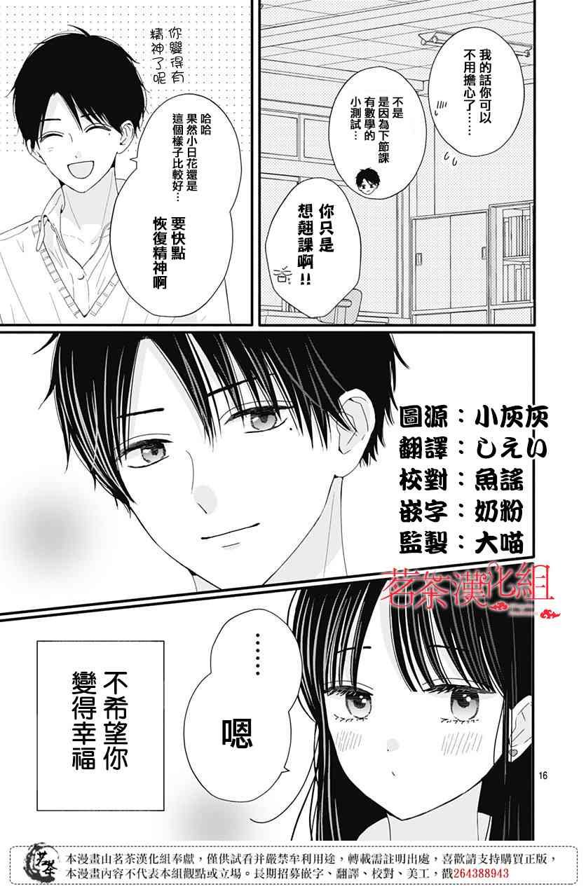 59话