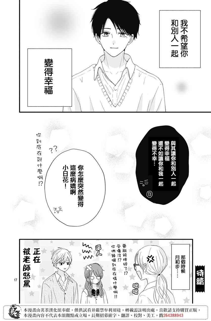 59话