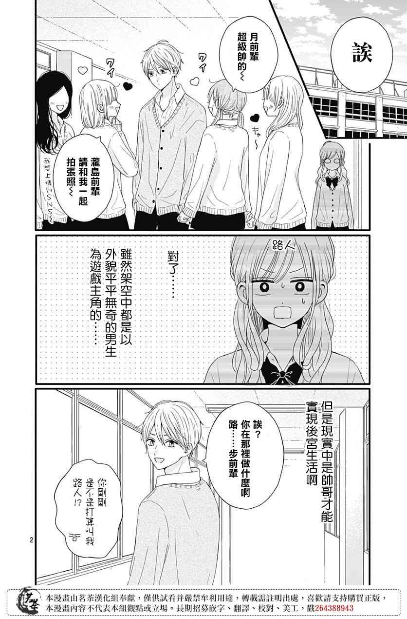 60话
