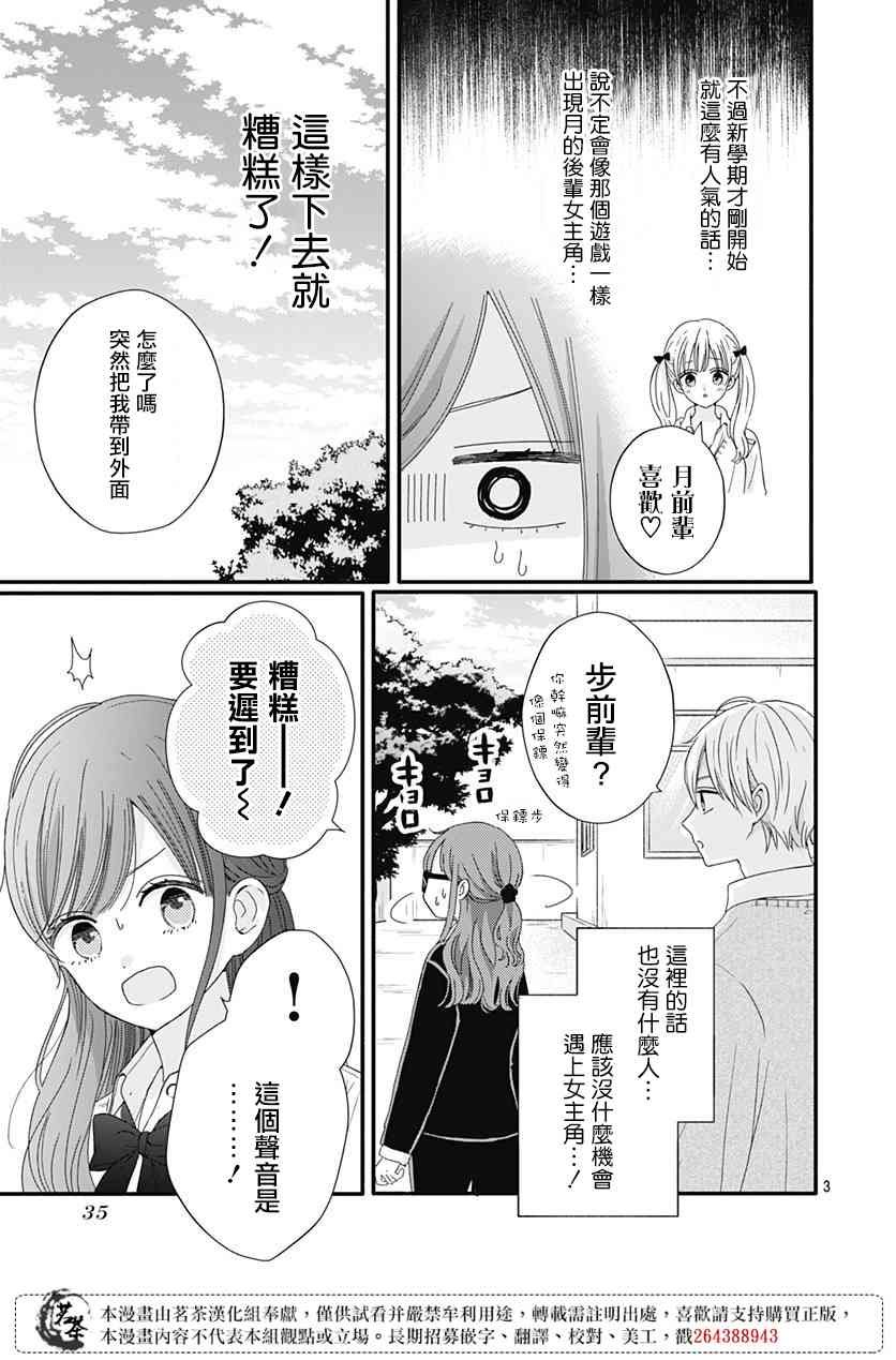 60话