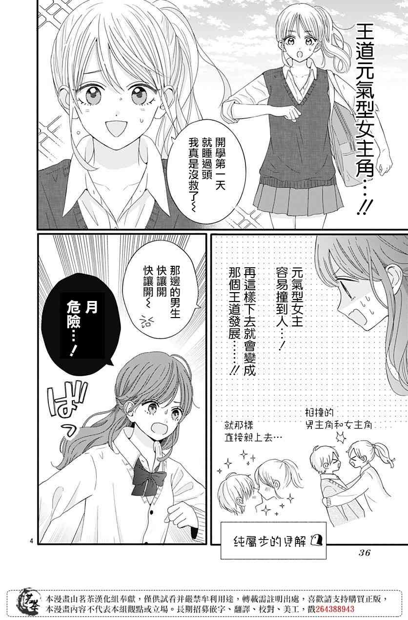 60话
