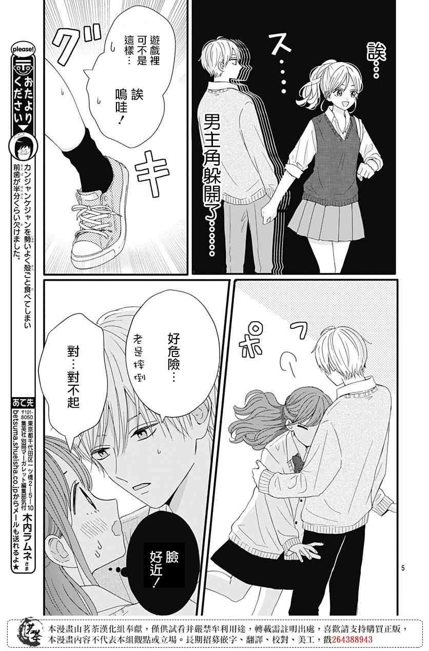 60话