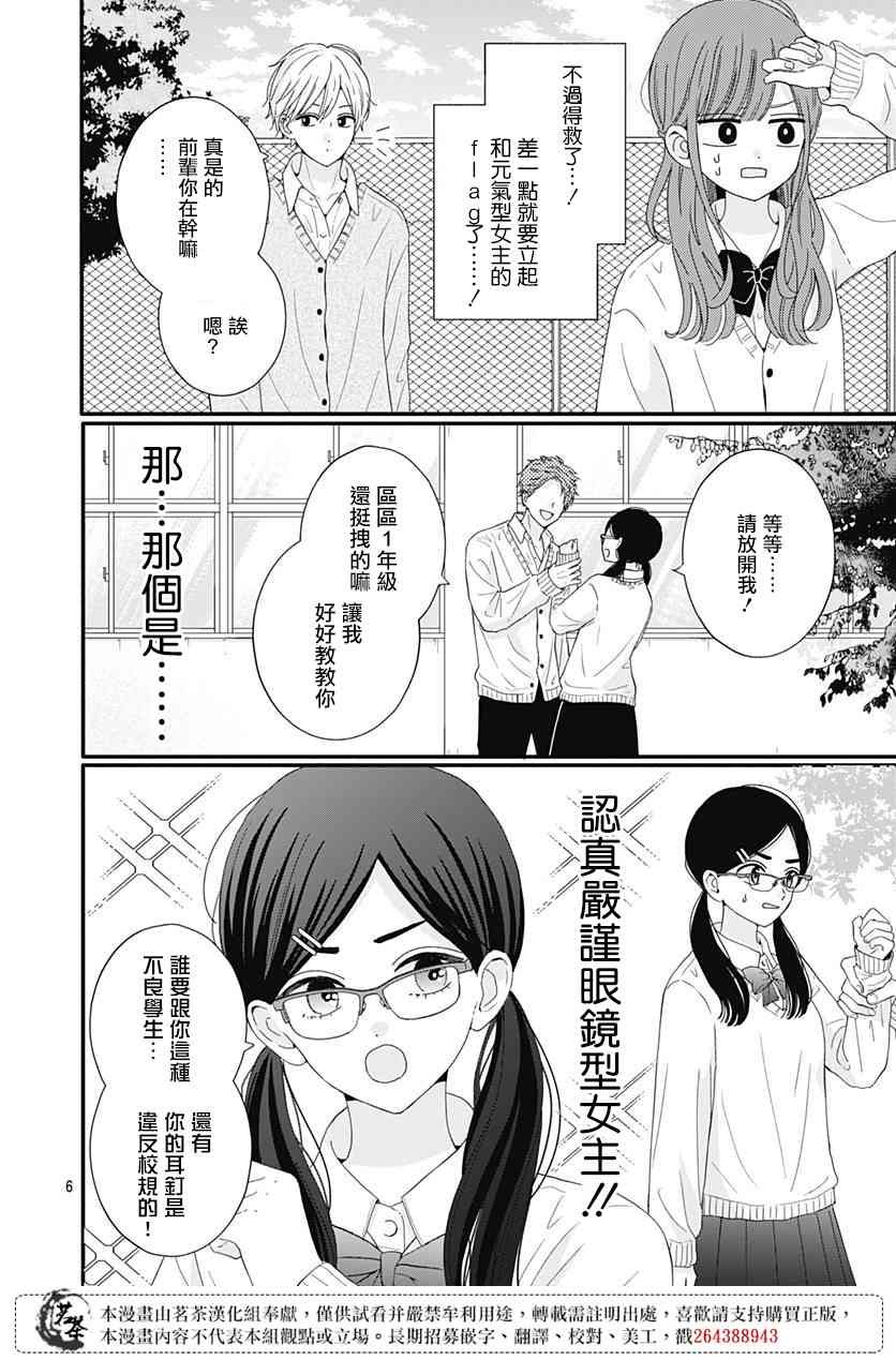60话