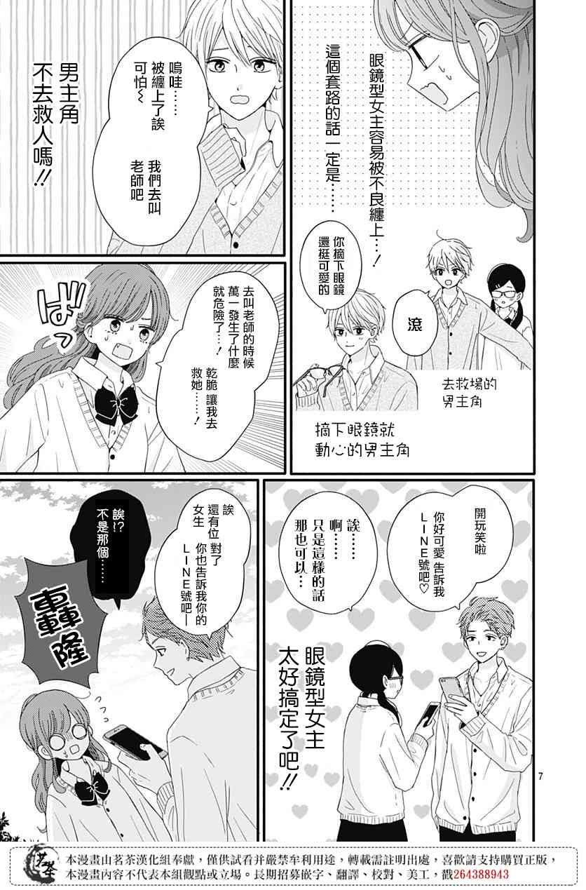 60话