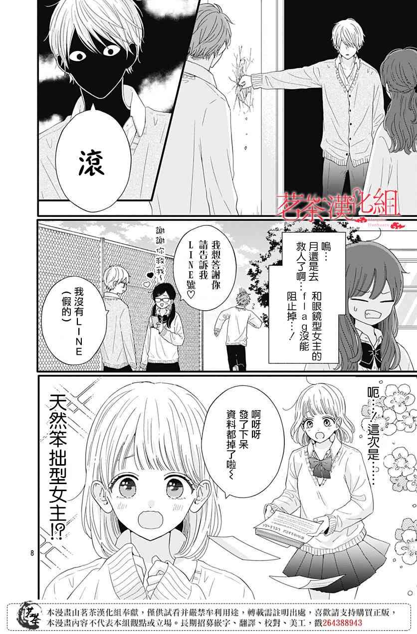 60话