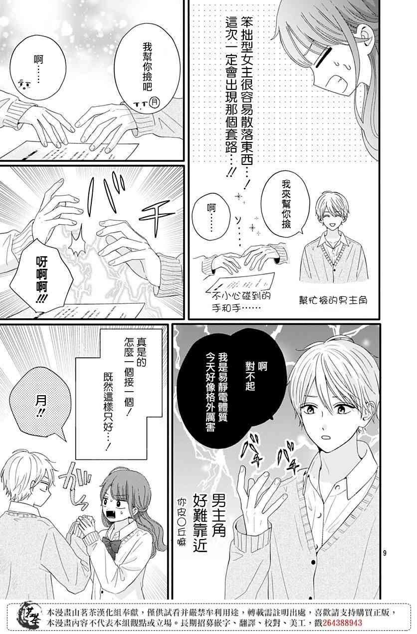 60话
