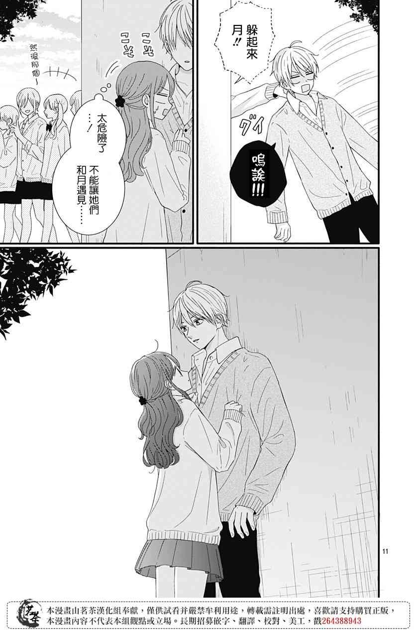 60话
