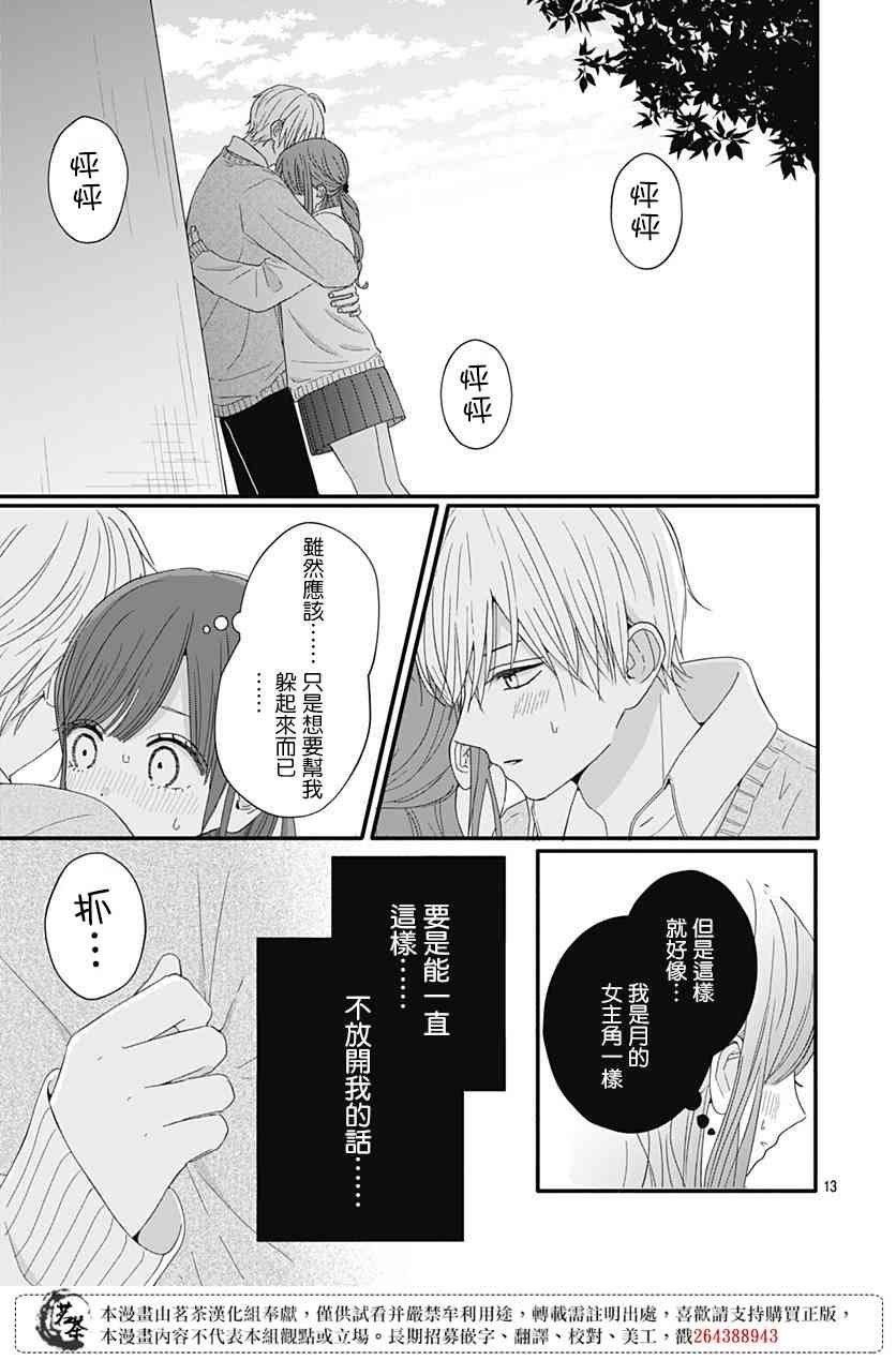 60话
