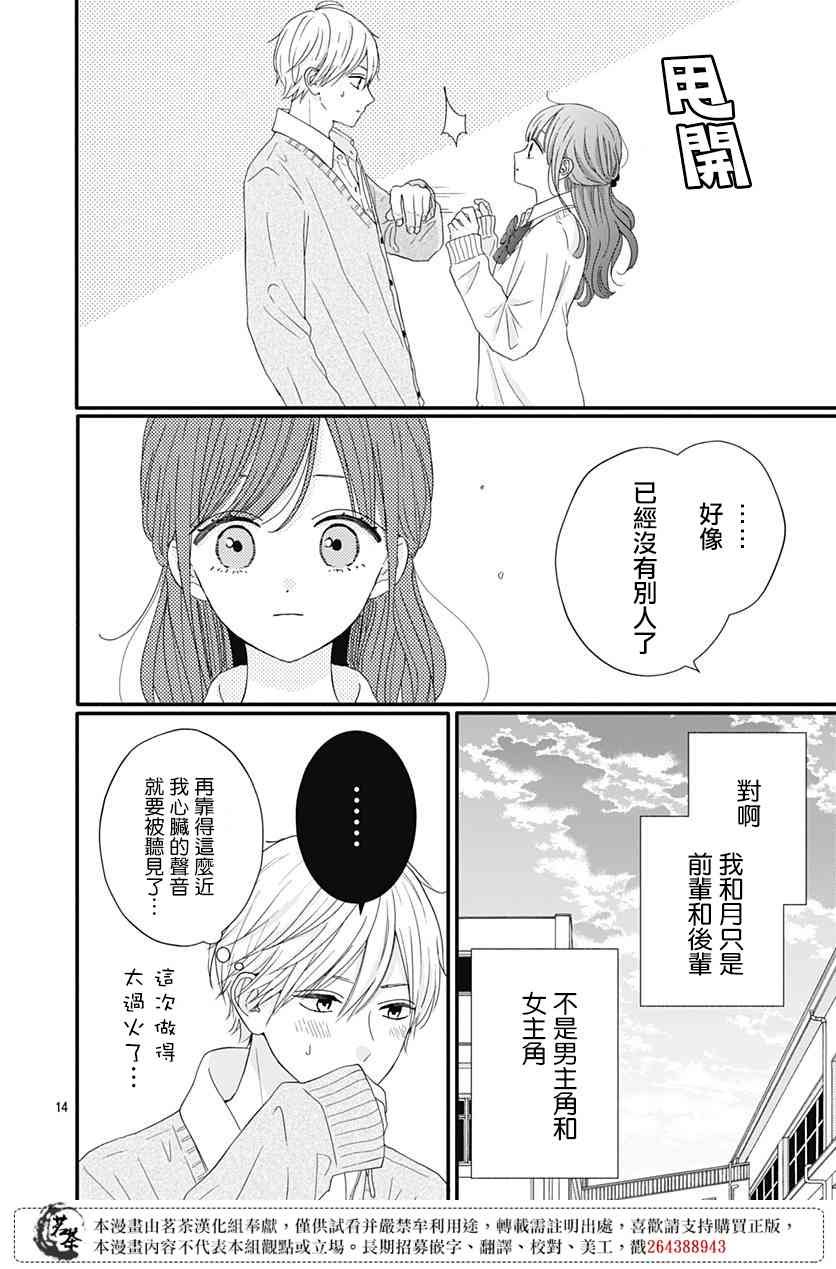 60话