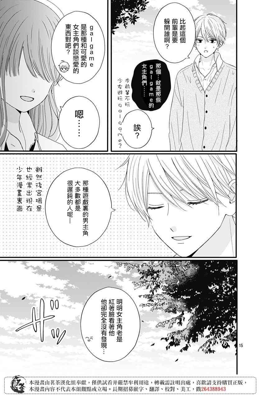 60话
