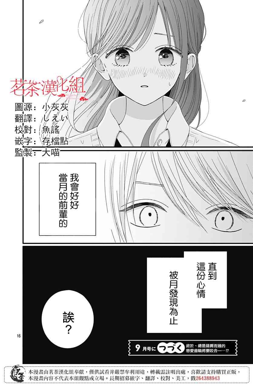60话