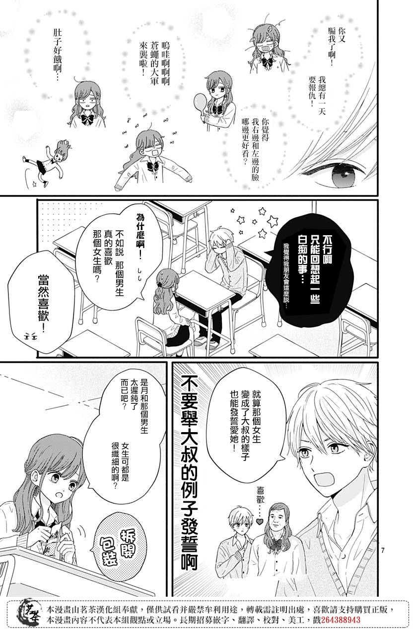 61话