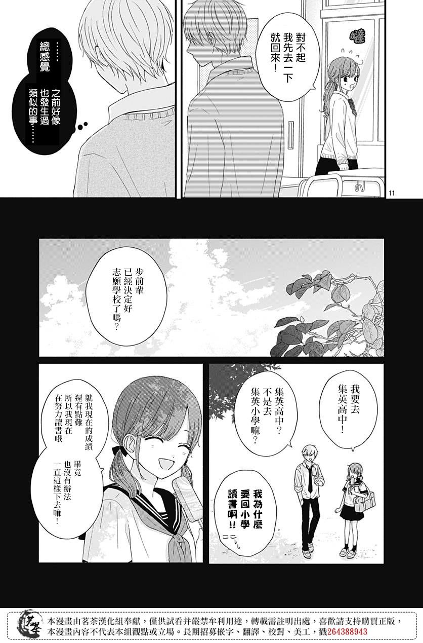 61话