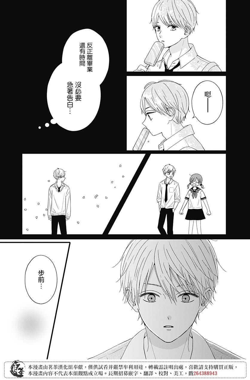 61话