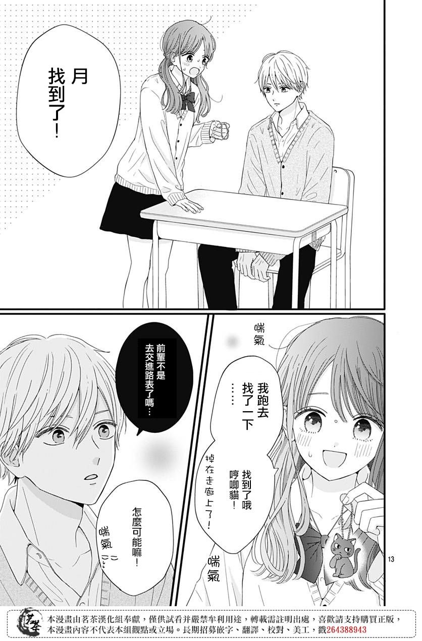 61话