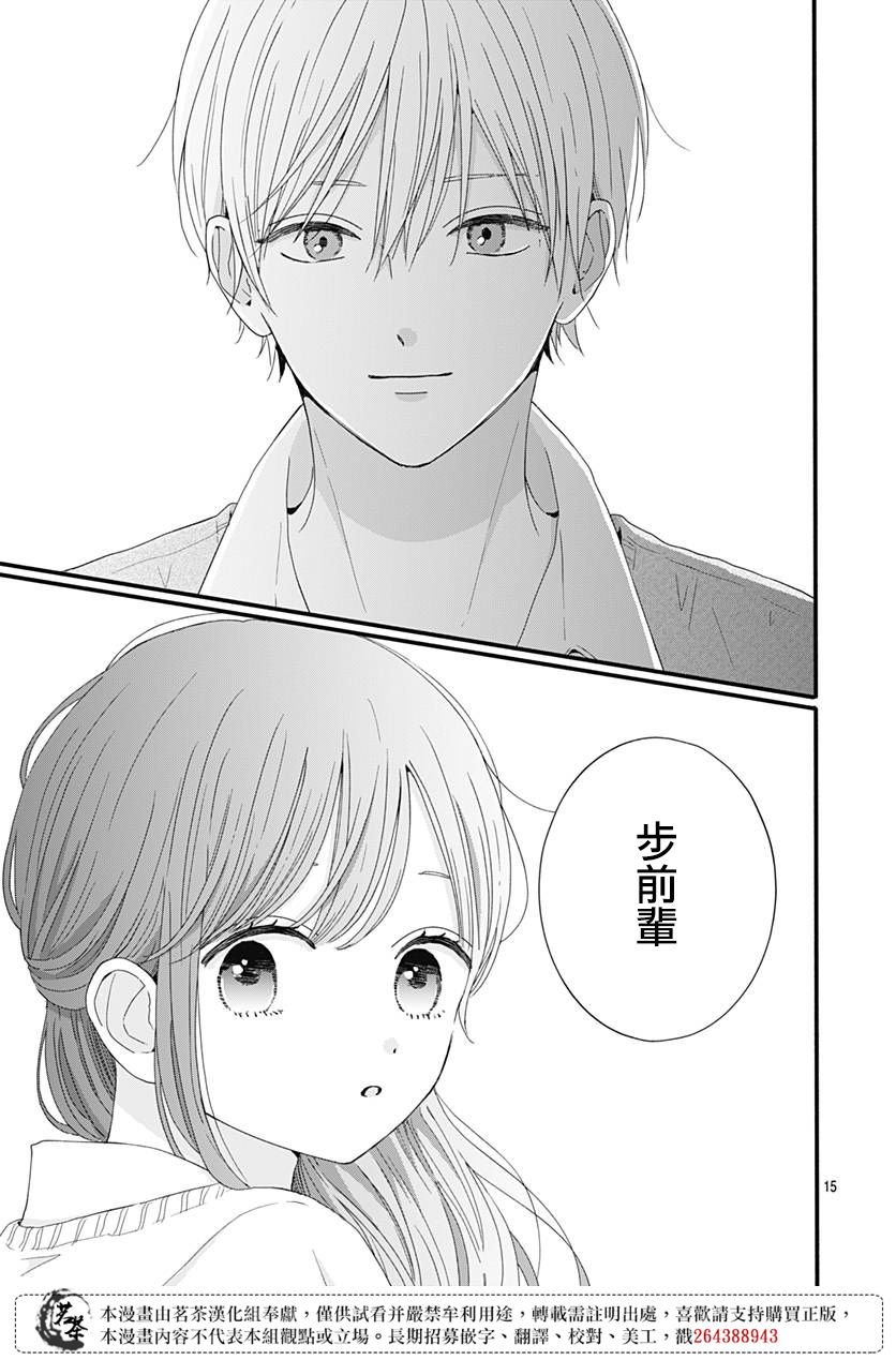 61话