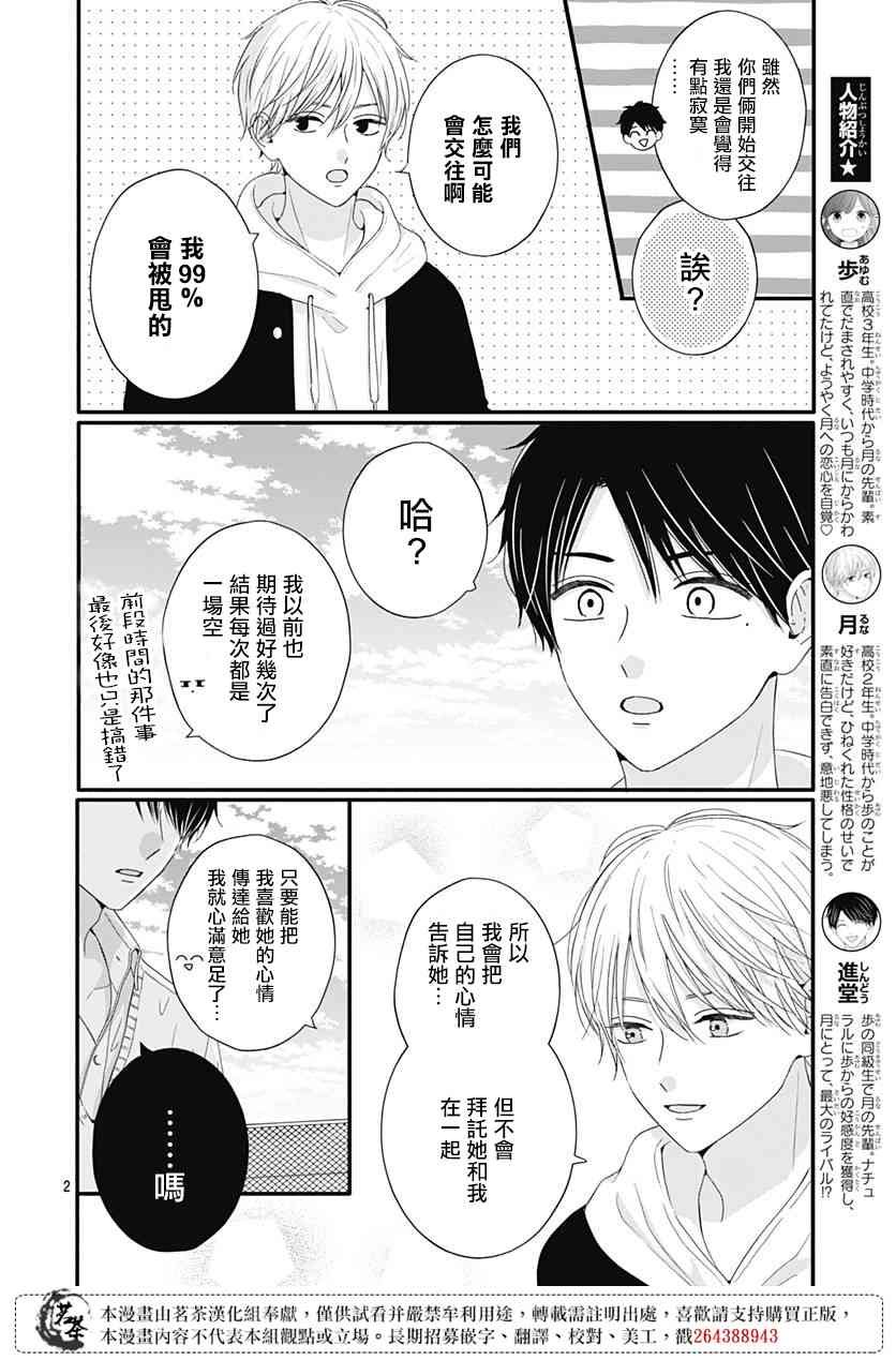 62话