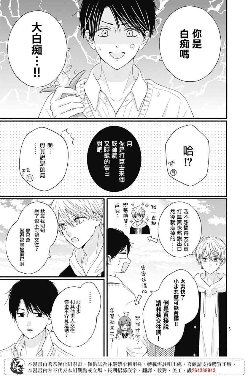 62话