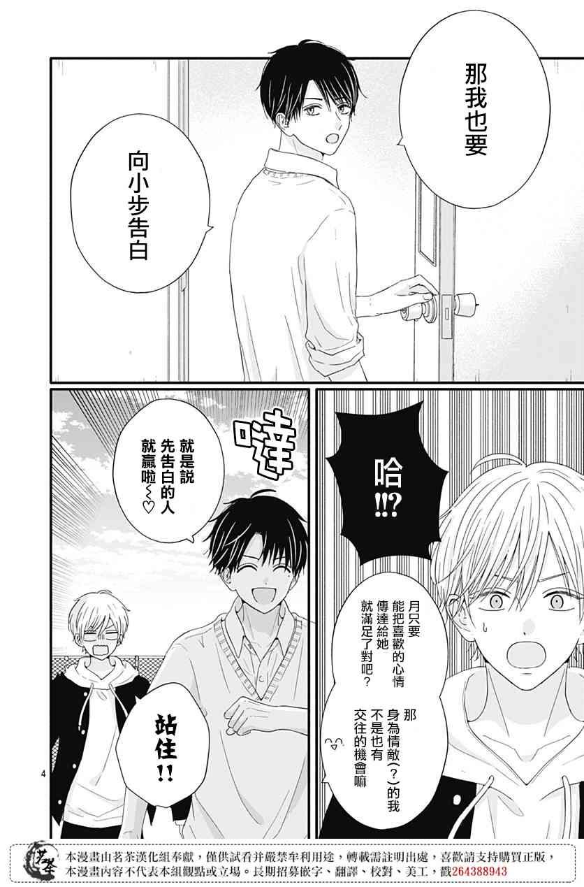 62话
