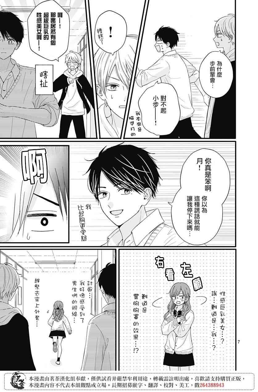 62话