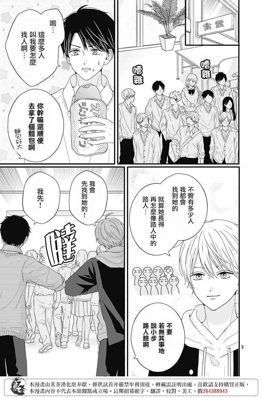 62话