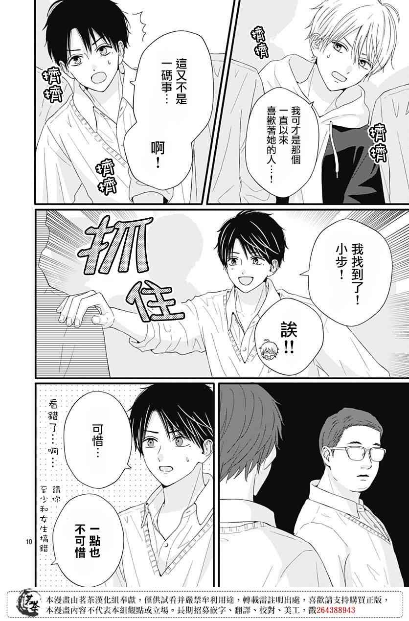 62话
