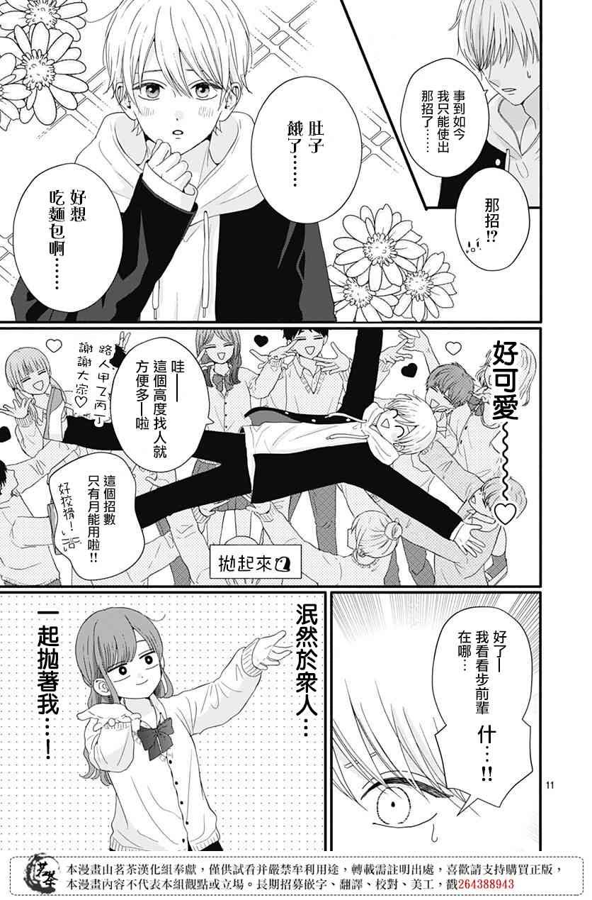 62话