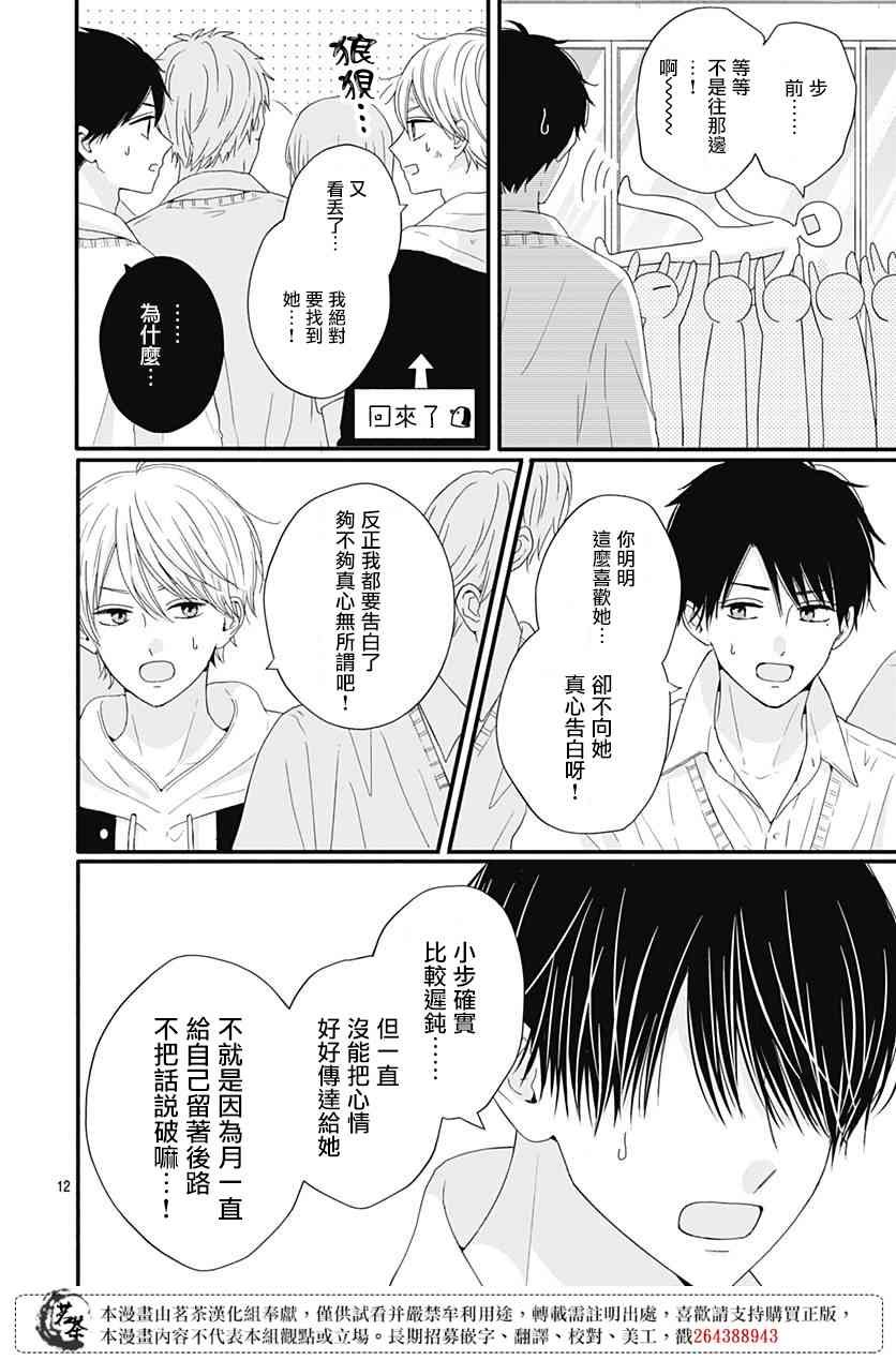 62话