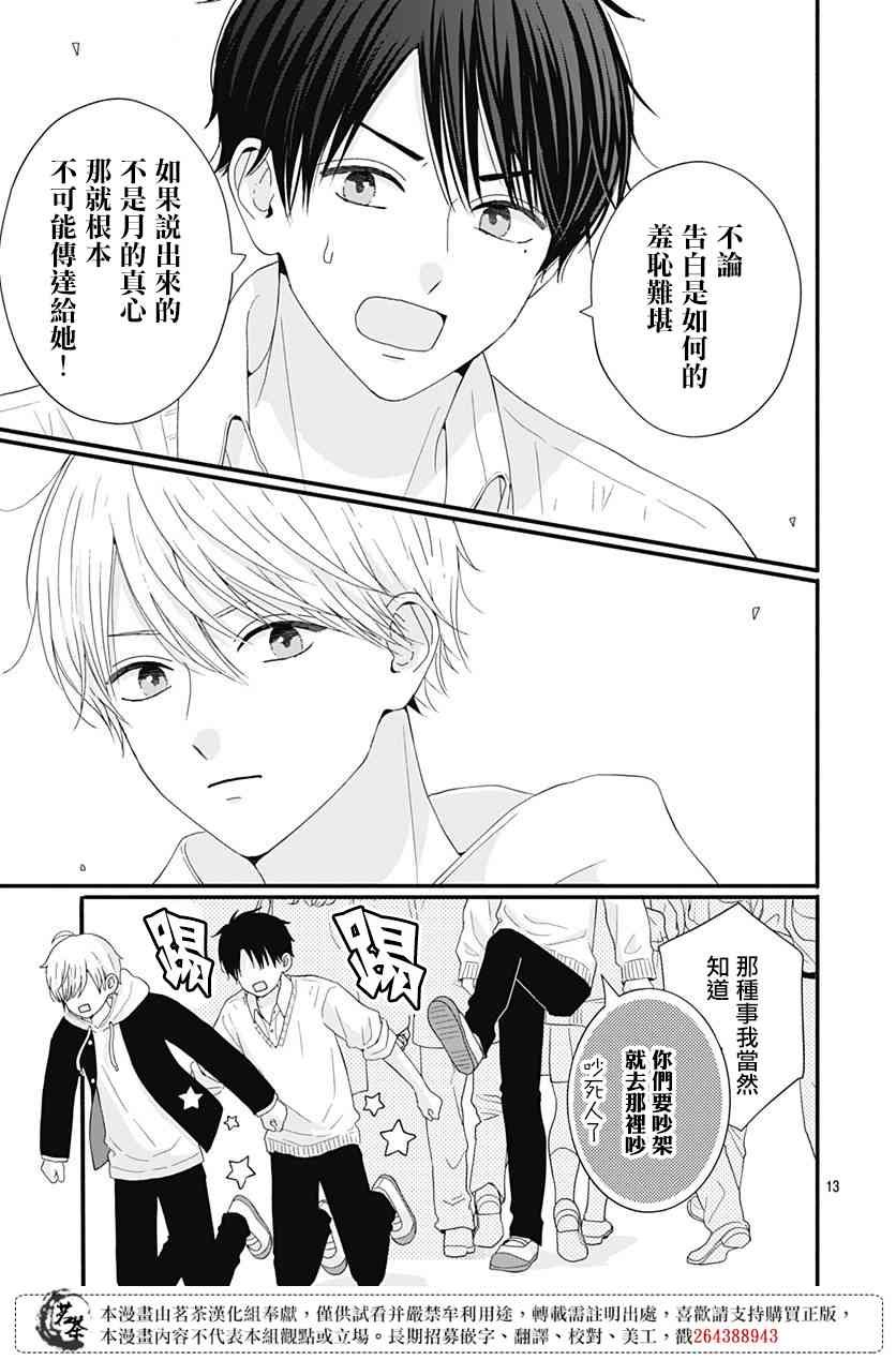 62话