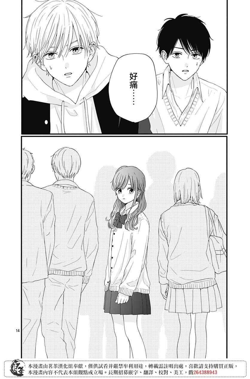 62话