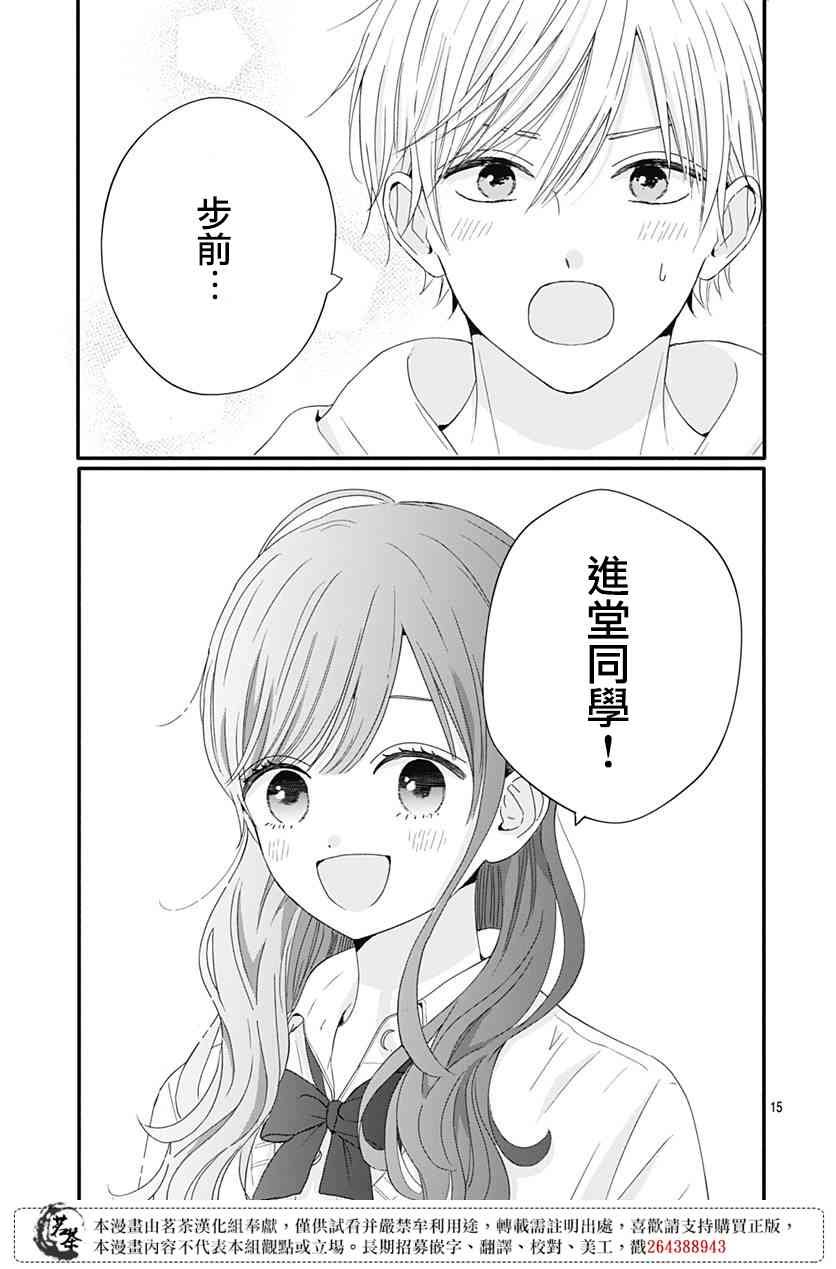 62话