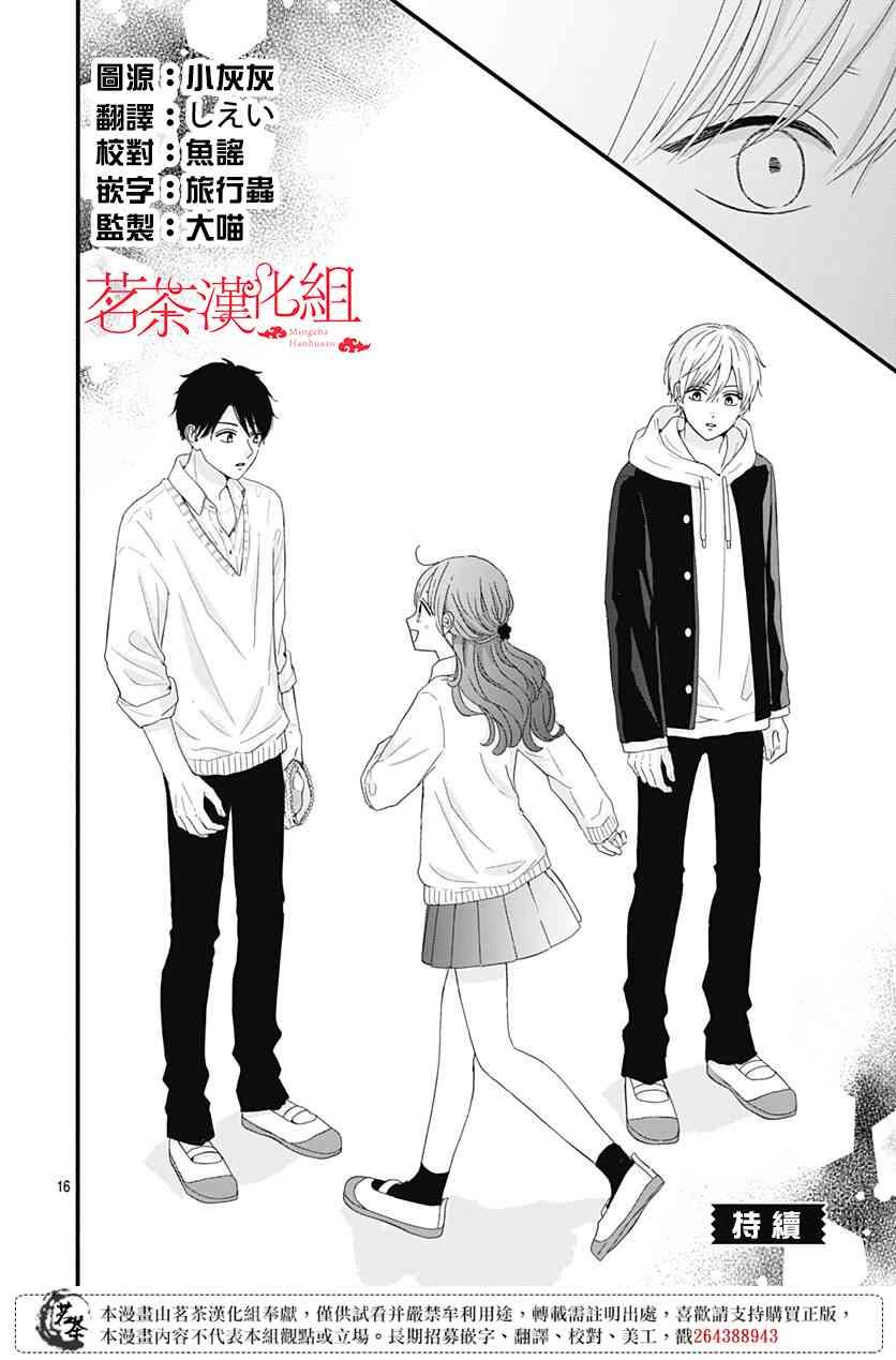 62话