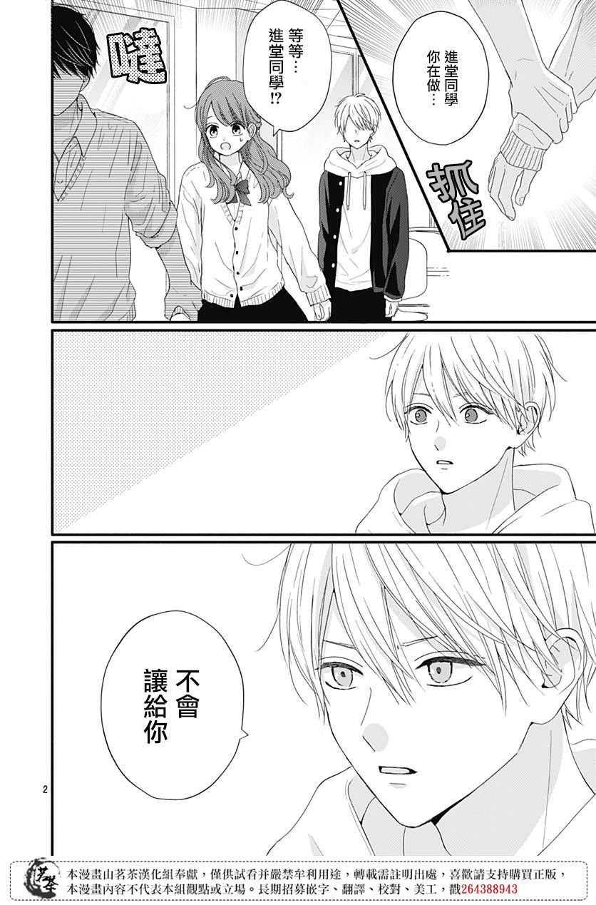 63话