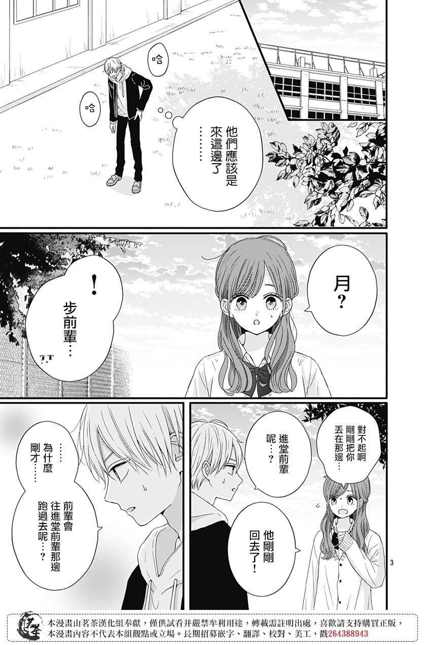63话