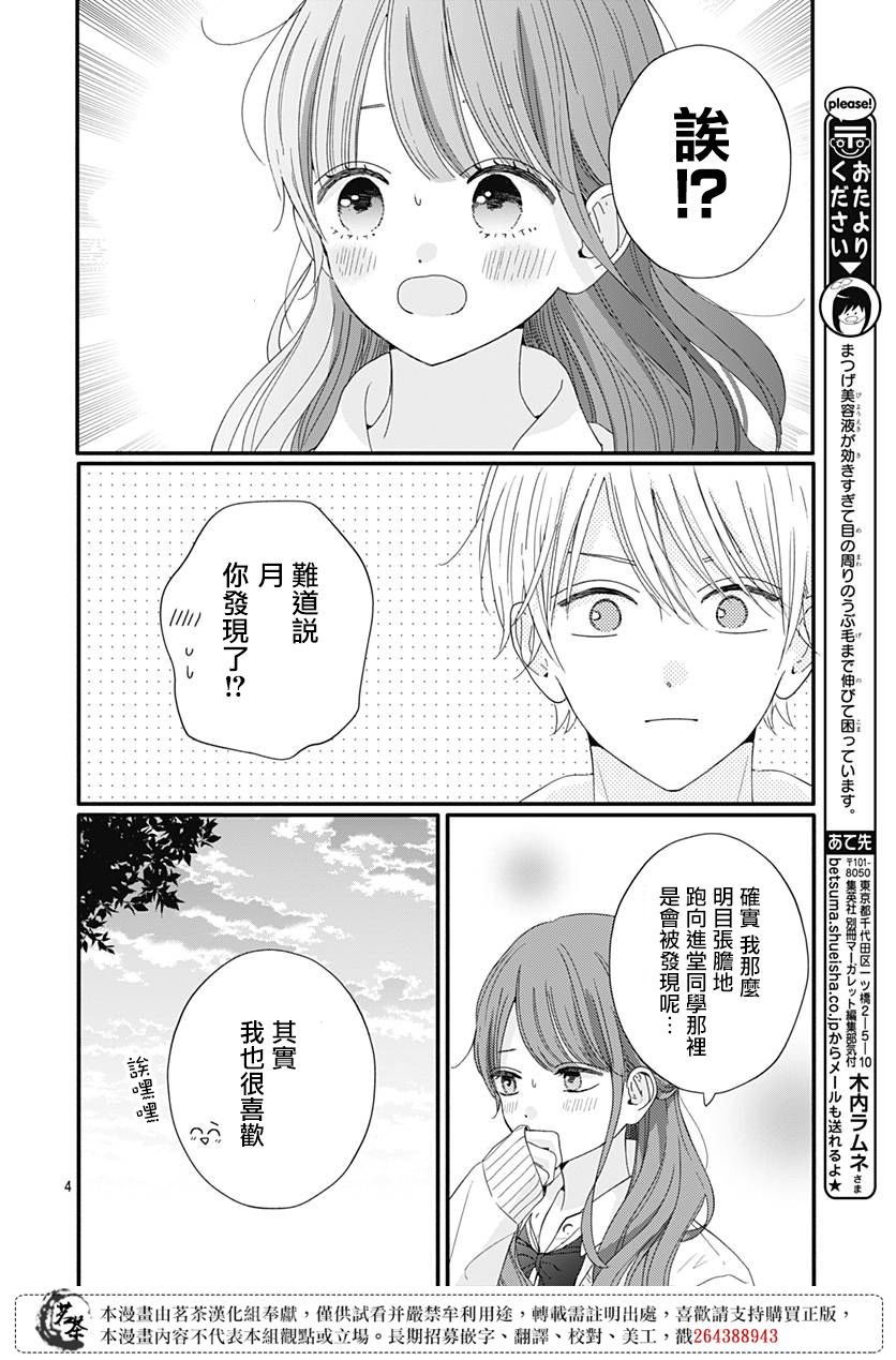 63话