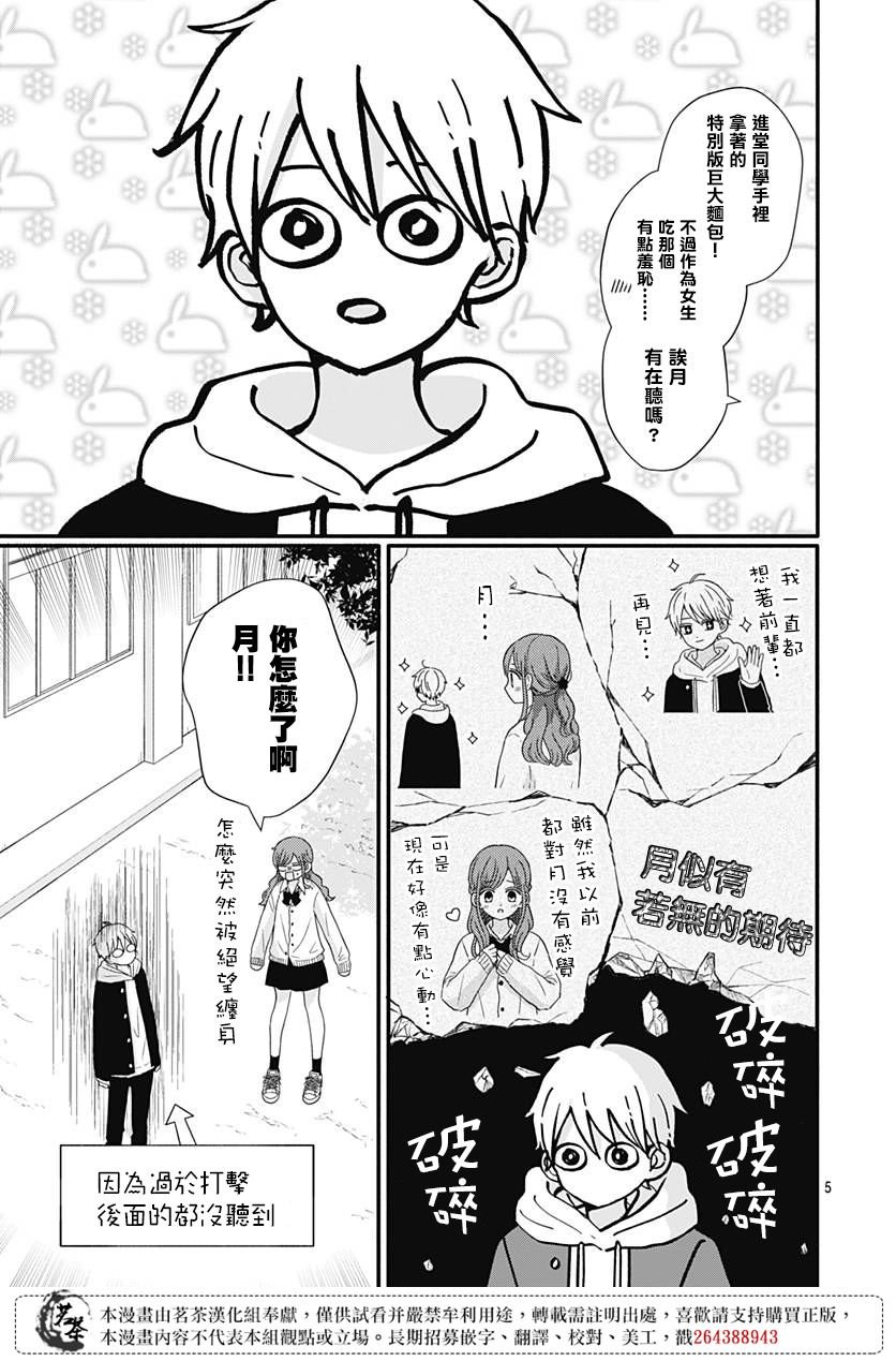 63话