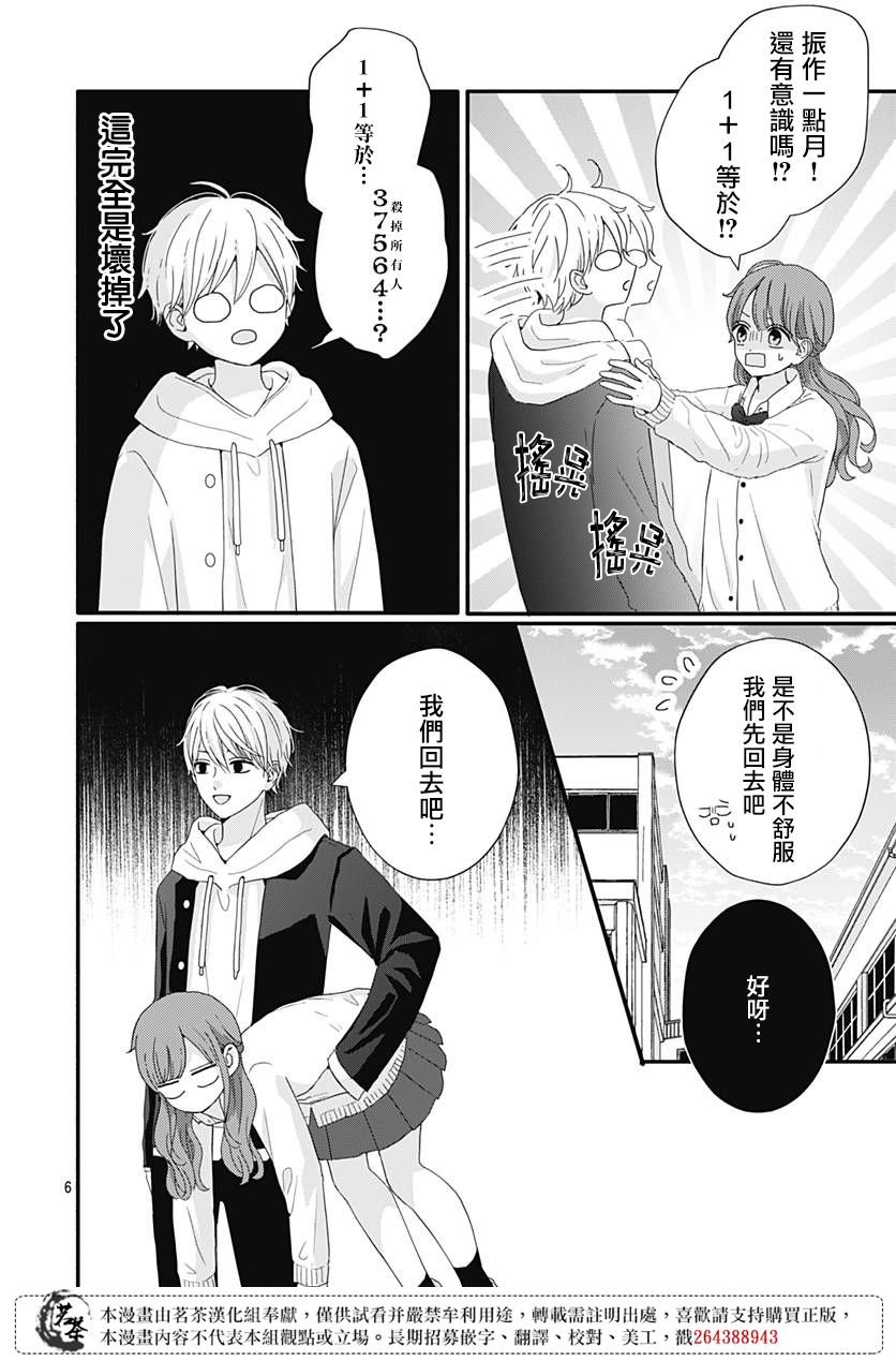 63话