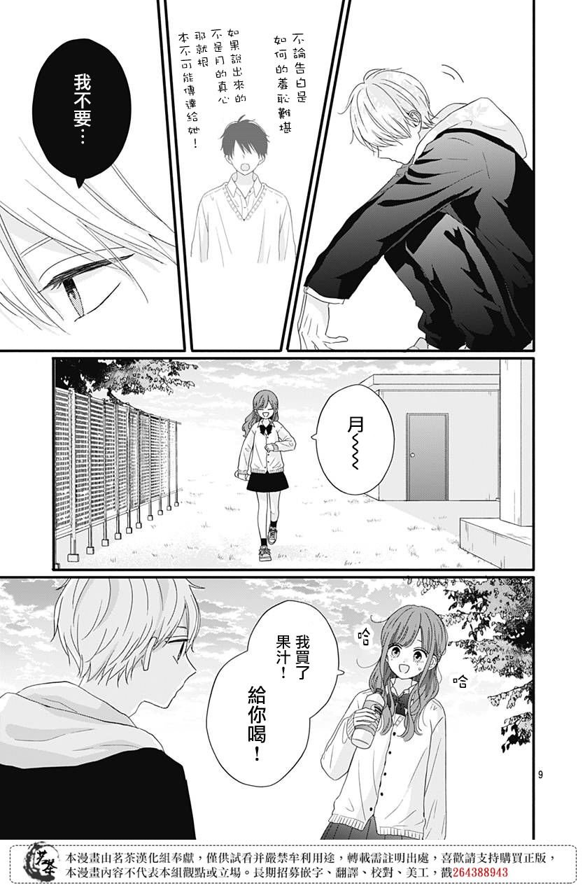 63话