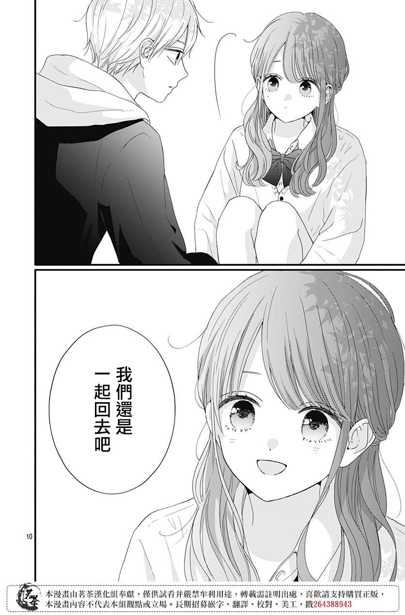 63话